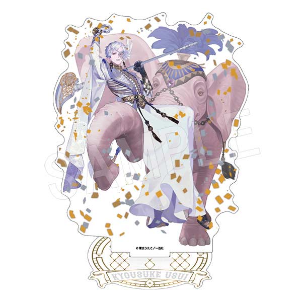 (PO) Kare ni Irai Shite wa Ikemasen Acrylic Stand Circus Ver. Usui Kyousuke
