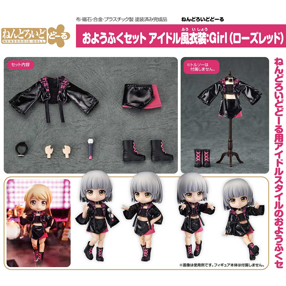 (PO) Nendoroid Doll Outfit Set Idol Outfit Girl (Rose Red)