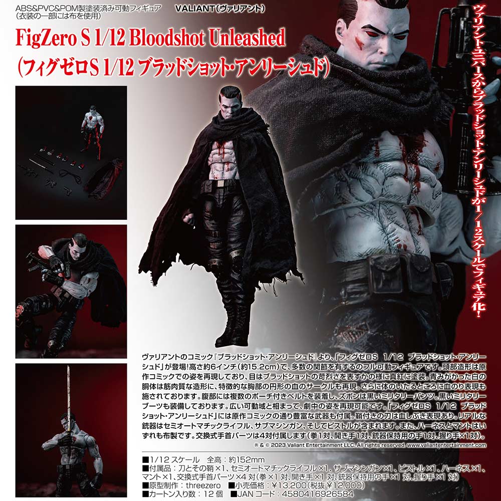(PO) FigZero S VALIANT Bloodshot Unleashed