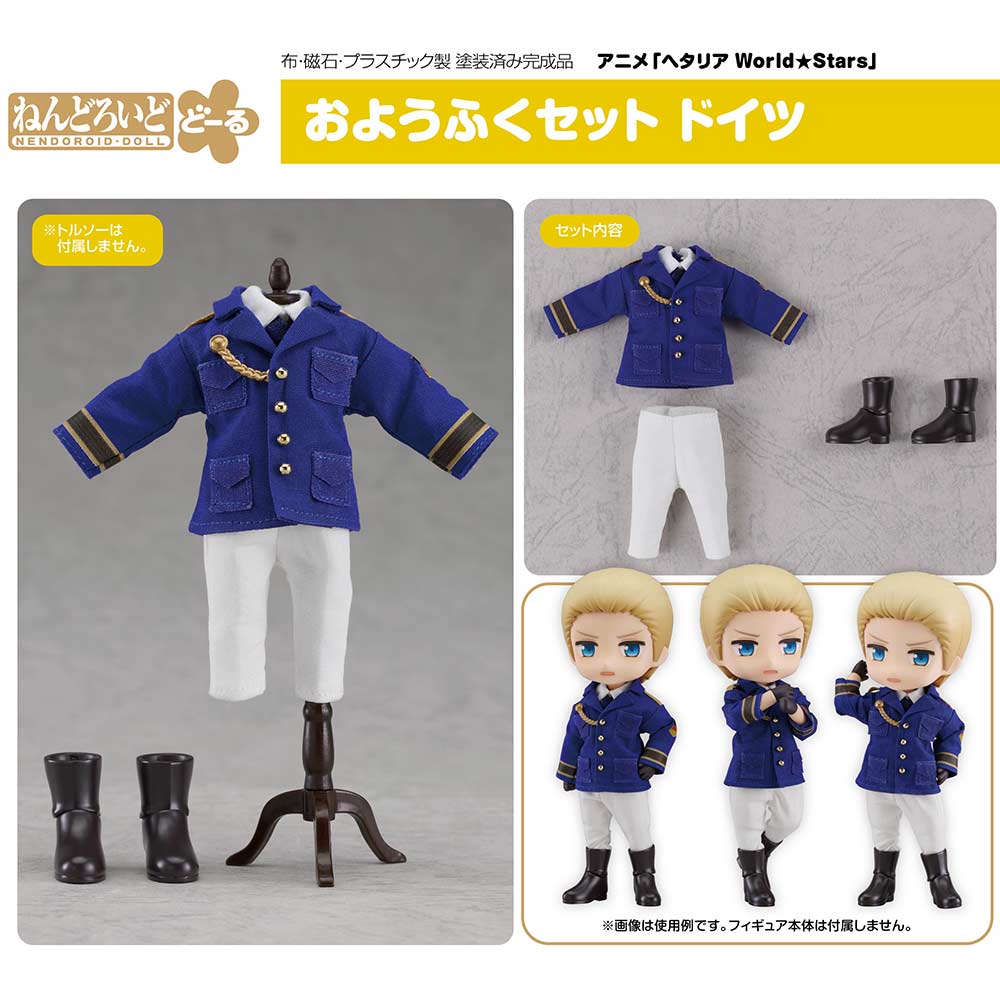 (PO) Nendoroid Doll Outfit Set Hetalia World Stars - Germany