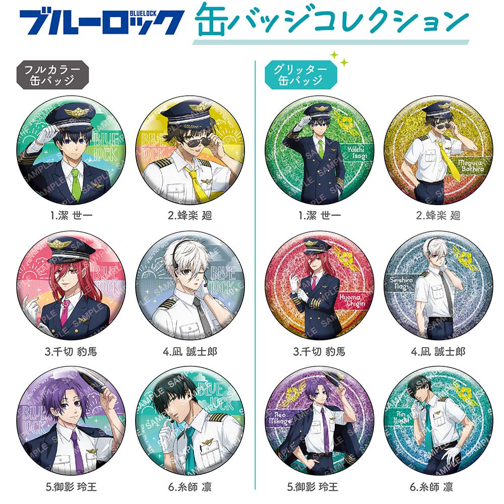 (PO) Blue Lock Can Badge Collection U91 23K 005 [BOX]