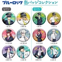 (PO) Blue Lock Can Badge Collection U91 23K 005 [BOX]