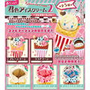 Pakutto! Kimiiro Ice Cream 2 Combination