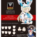 Megami Device M.S.G 04 Face Set for Chaos & Pretty Skin Color C