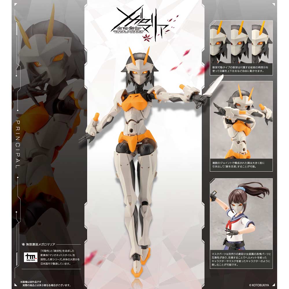 Megalomaria Unlimited Universe Principal