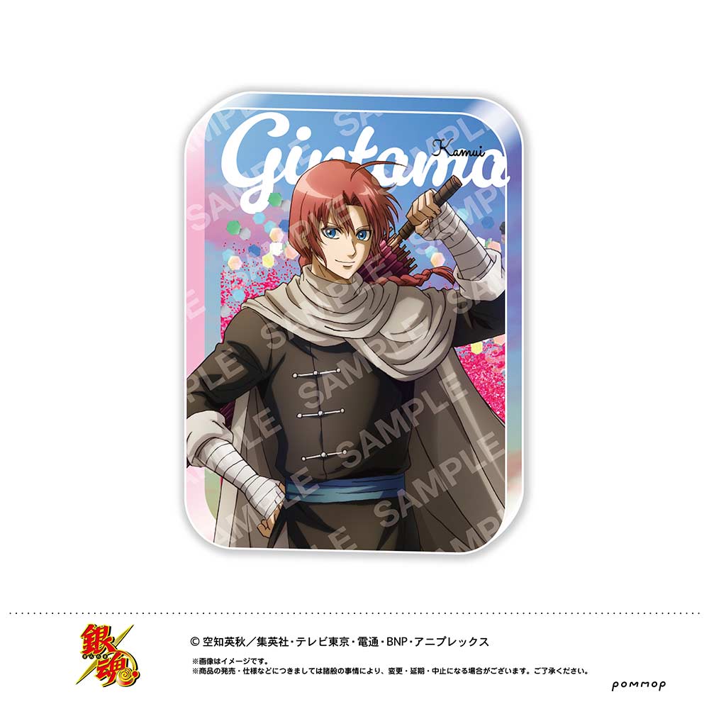 (PO) Gintama Oil in Acrylic F Kamui U91 23L 028