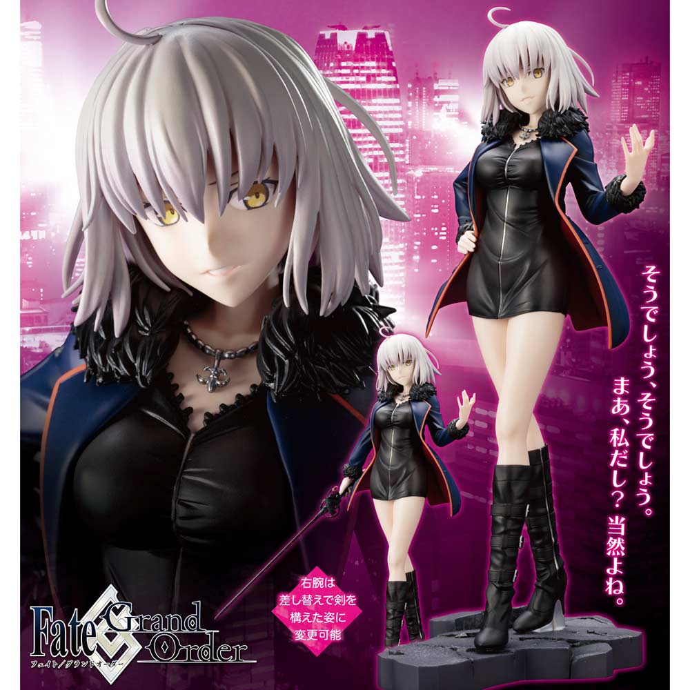 (PO) Fate/Grand Order - Avenger / Jeanne d'Arc (Alter) Casual Outfit Ver. (Re-issue)
