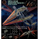 (PO) Kit Block Hexa Gear Booster Pack 011 Biting Scissors