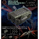 (PO) Kit Block Hexa Gear Booster Pack 012 Multi-Lock Missile