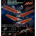 (PO) Kit Block Hexa Gear Booster Pack 013 Ornithopter Wing