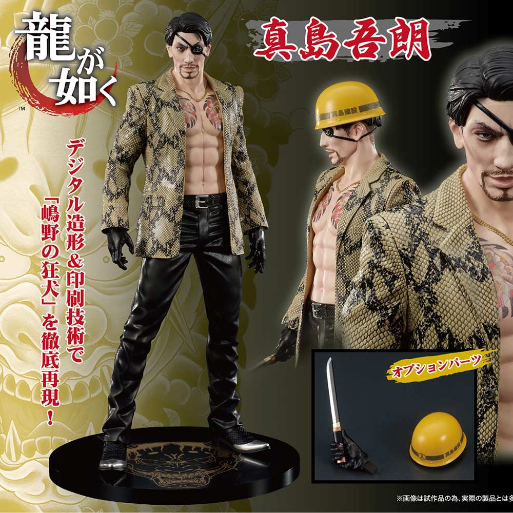 DIGSTA Yakuza - Majima Goro