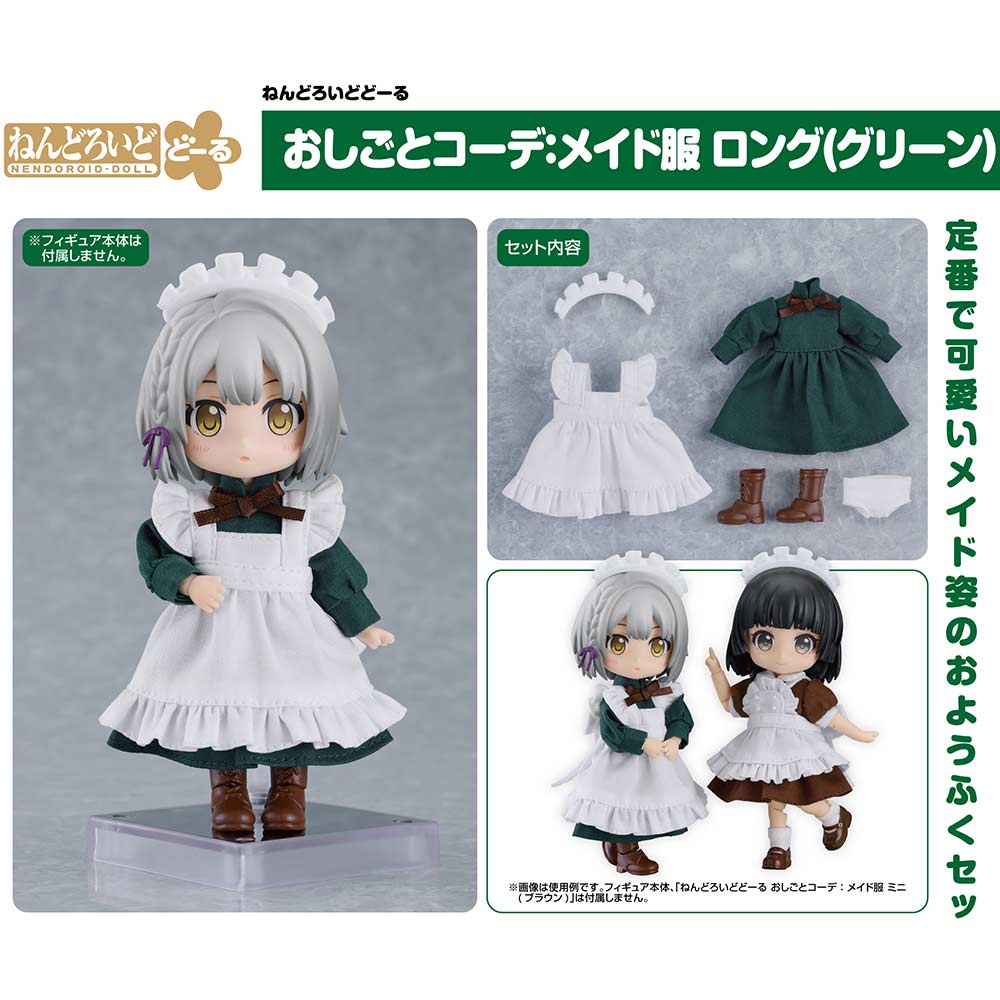 (PO) Nendoroid Doll Work Outfit Set Maid Outfit Long (Green)