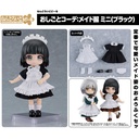 (PO) Nendoroid Doll Work Outfit Set Maid Outfit Mini (Black)