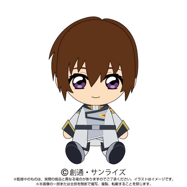 Mobile Suit Gundam SEED Freedom Chibi Plush Kira Yamato