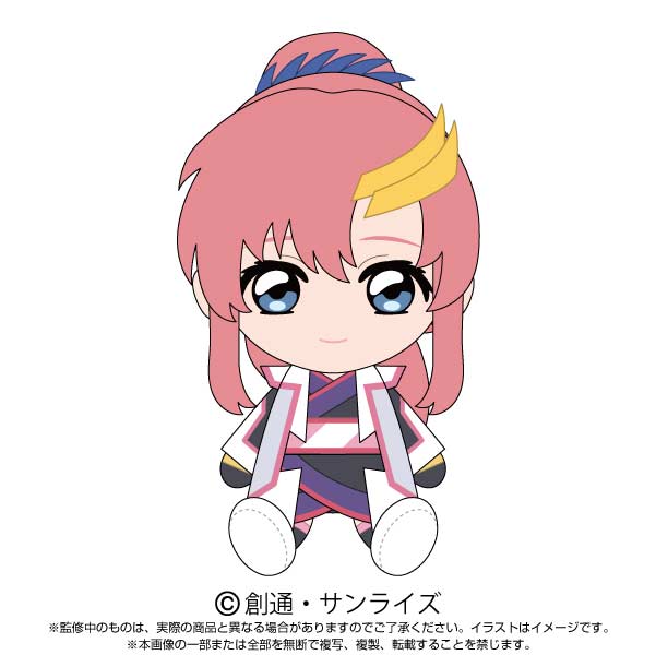 Mobile Suit Gundam SEED Freedom Chibi Plush Lacus Clyne