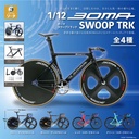 BOMA SWOOP TRK 1/12 Scale