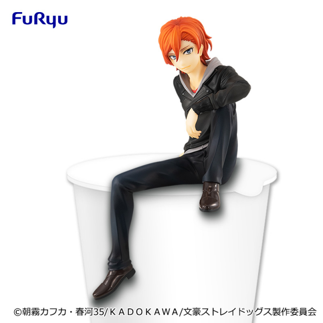 Bungo Stray Dogs Noodle Stopper Figure - Chuuya Nakahara (15 yrs old) 
