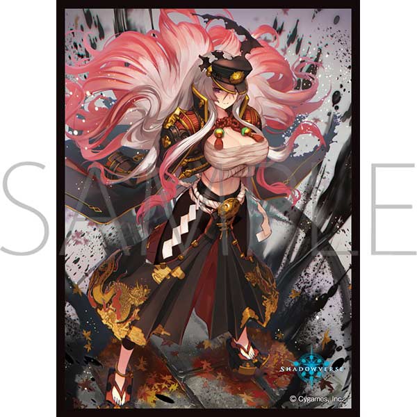 Chara Sleeve Collection Matt Series Shadowverse - Galom Empress Fist No. MT1748
