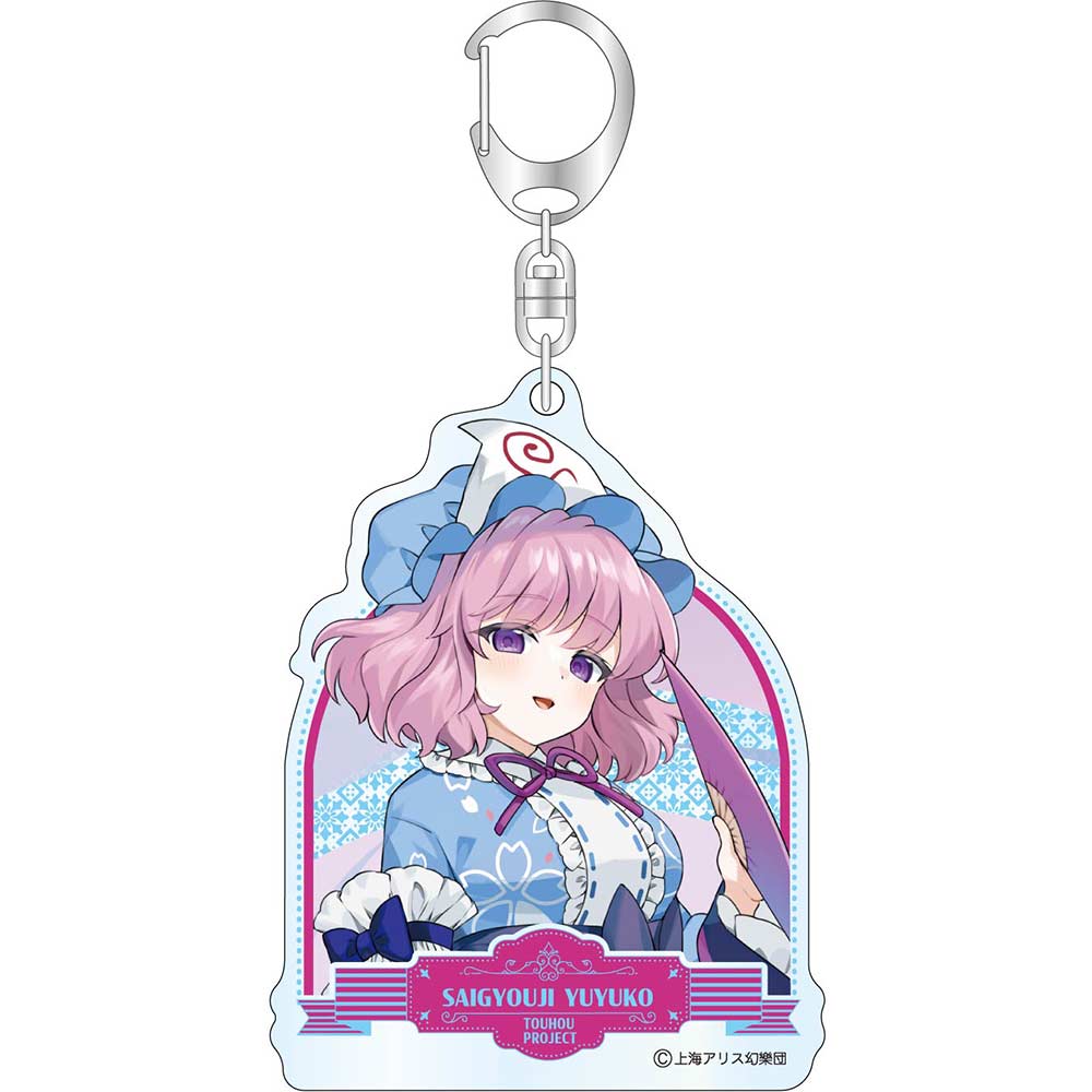 (PO) Touhou Project Acrylic Key Chain Illust. Gotoh Vol. 2 Saigyouji Yuyuko