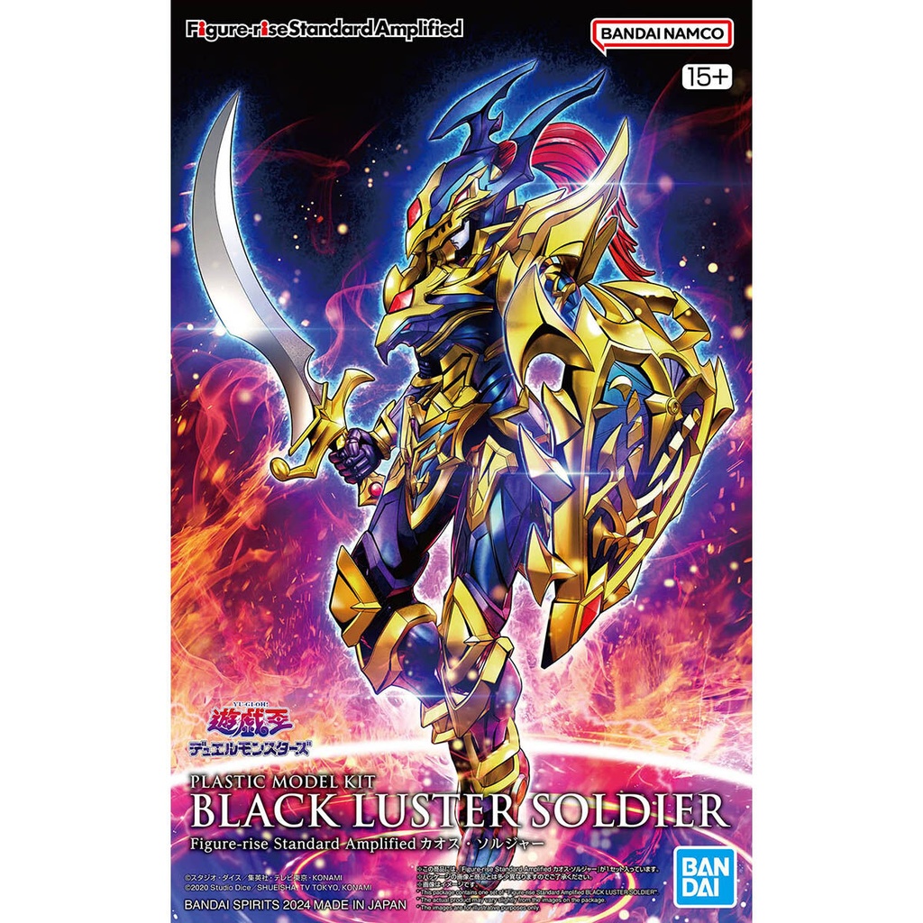 (PO) Figure-rise Amplified Yu-Gi-Oh! Duel Monsters Black Luster Soldier