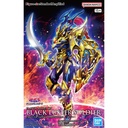 Figure-rise Amplified Yu-Gi-Oh! Duel Monsters Black Luster Soldier