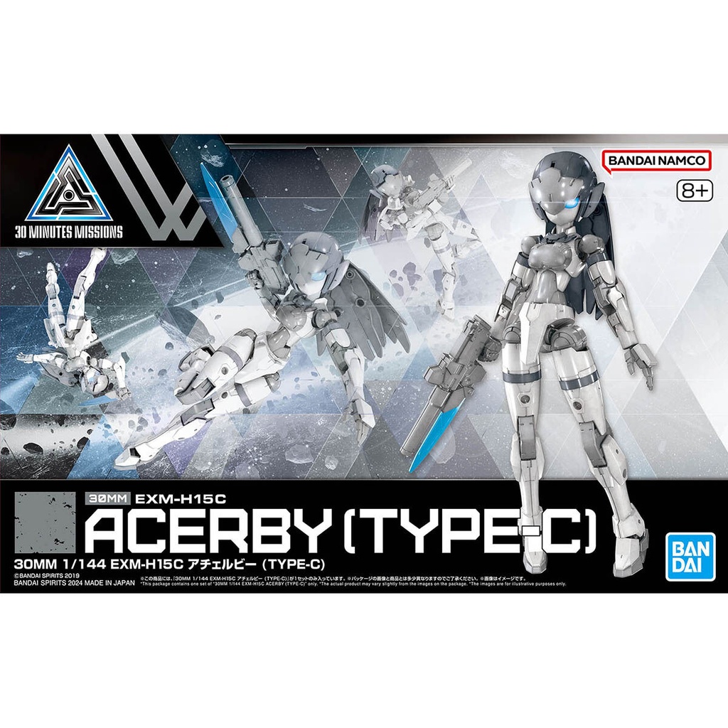 (PO) 30MM 1/144 EXM-H15C Acherby (Type-C)