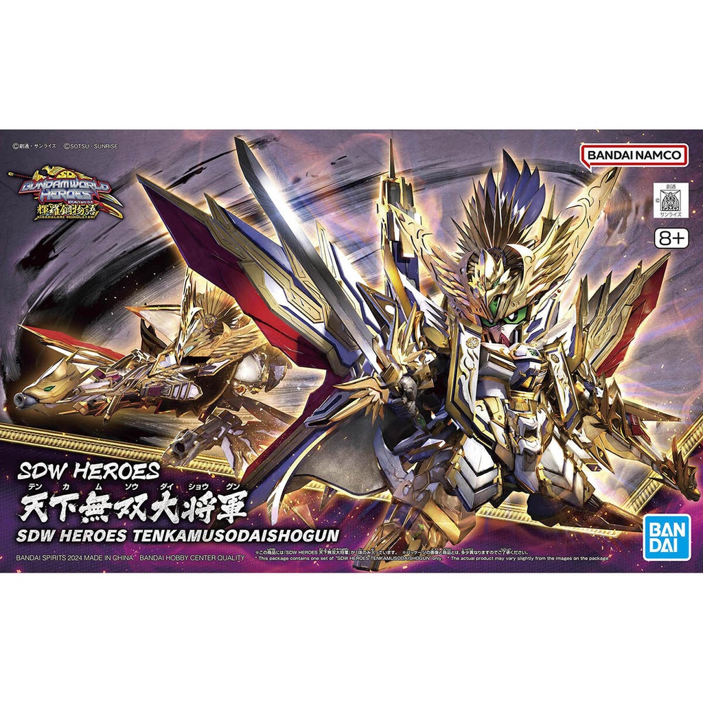 (PO) SD Gundam World Heroes - Tenkamusoudaishogun