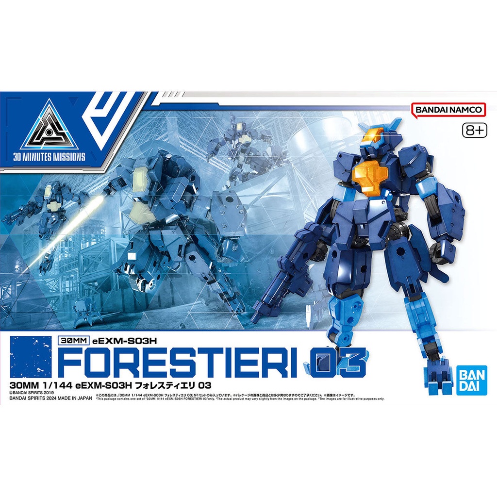 (PO) 30MM 1/144 eEXM-S03H Forestieri 03