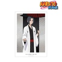 (PO) NARUTO Shippuden Original Illustration Itachi Coarse Oilpaper Umbrella Kimono Ver. A3 Matted Poster