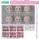 Nendoroid More Face Swap Bocchi the Rock! Bocchi Selection [BOX]
