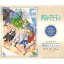 (PO) Frieren: Beyond Journey's End Jigsaw Puzzle 500 Piece 500-561 Frieren: Beyond Journey's End