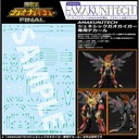 (PO) AMAKUNITECH The King of Braves GaoGaiGar FINAL - Decal for Genesic GaoGaiGar