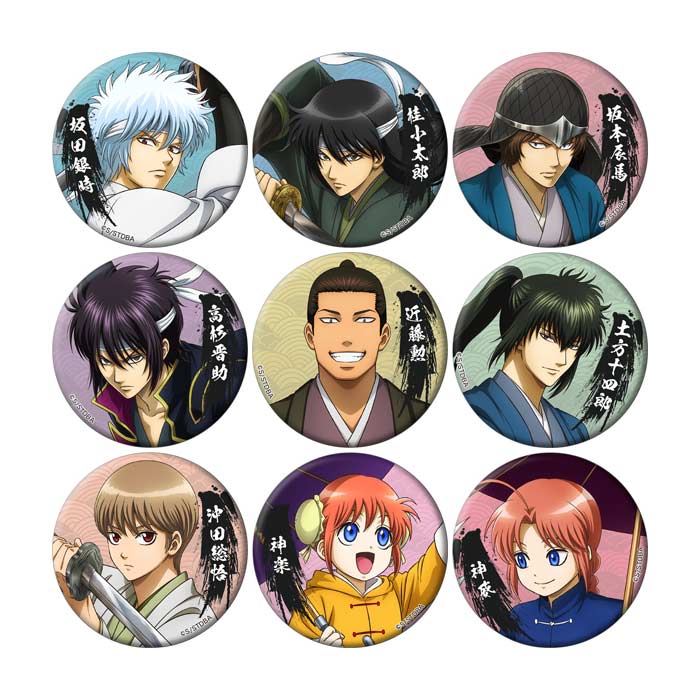 (PO) Gintama Chara Badge Collection (December 2023 Edition) [BOX]