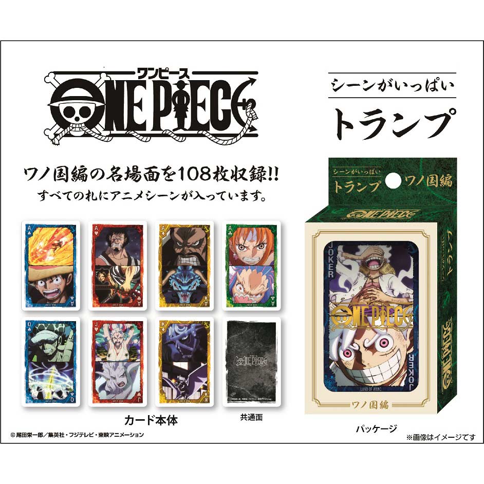 (PO) One Piece Scene ga Ippai Playing Cards Wano Country Ver.