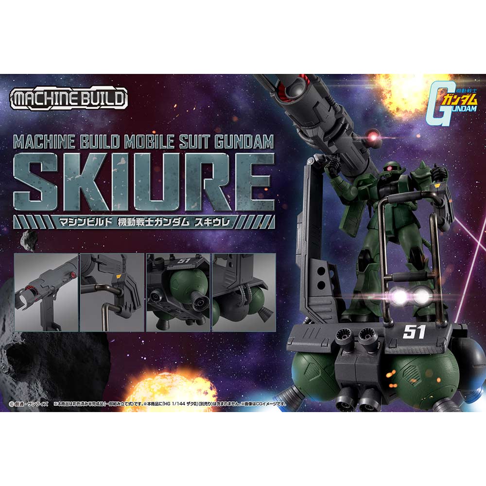 (PO) Machine Build Series Mobile Suit Gundam - Skiure