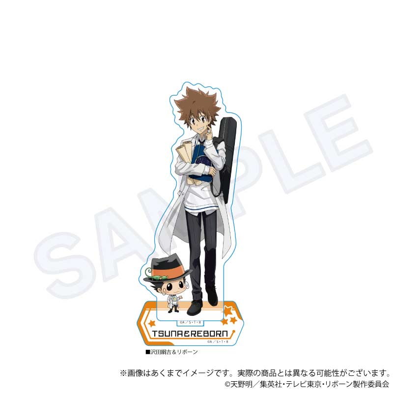 (PO) Reborn! Acrylic Stand Science Ver. Sawada Tsunayoshi & Reborn
