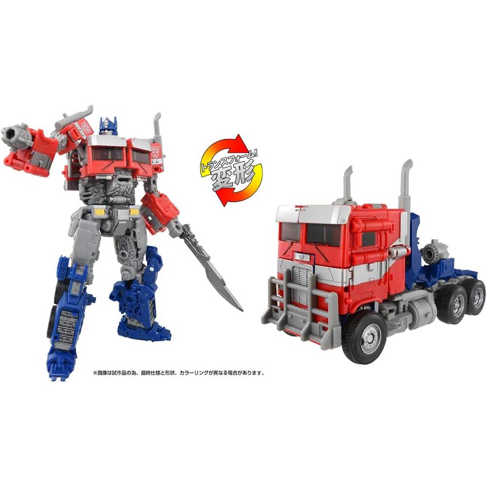 Transformers: The Movie Studio Series SS-122 Optimus Prime
