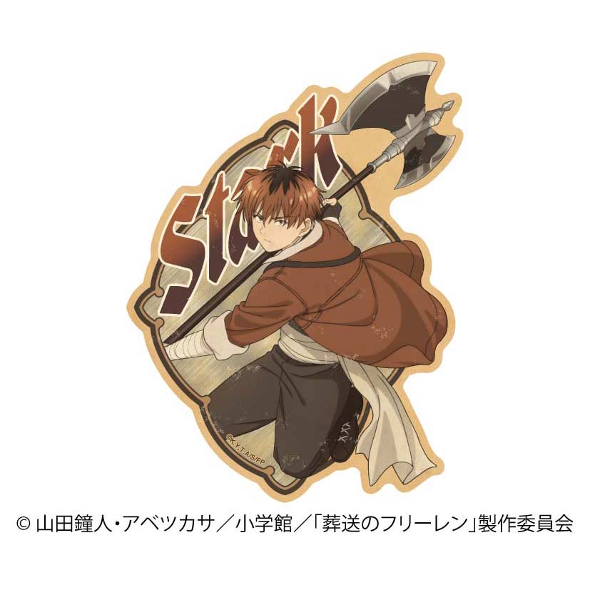 (PO) Frieren: Beyond Journey's End Travel Sticker 4 Stark