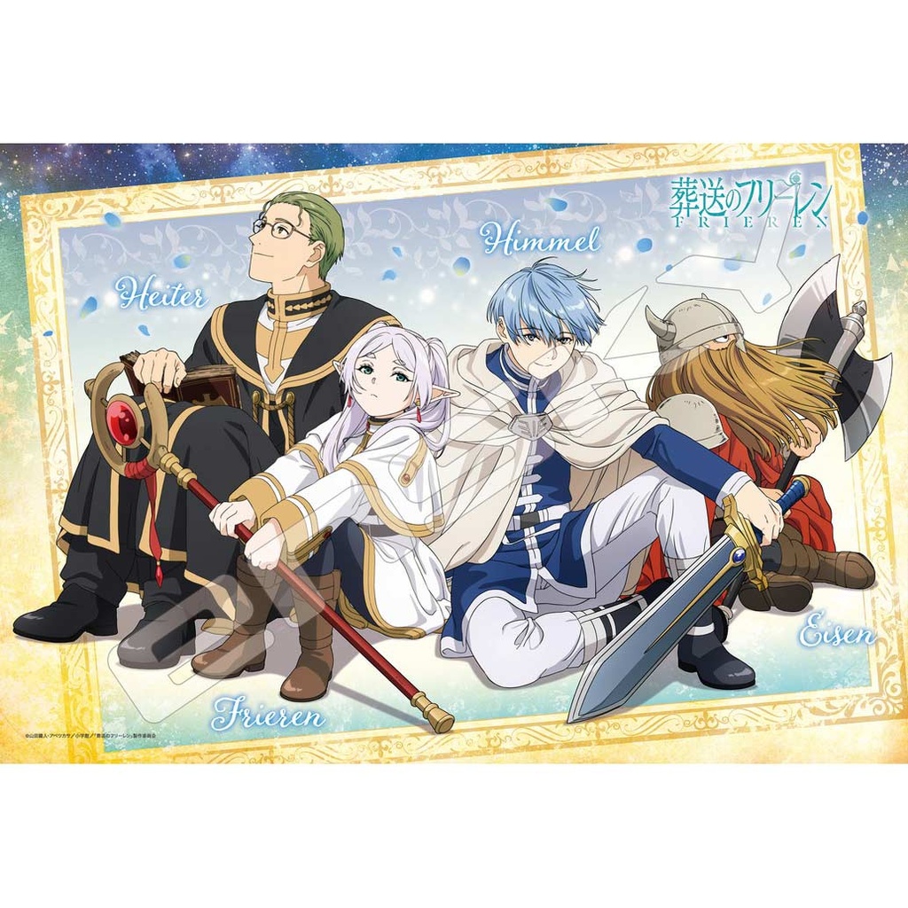 (PO) Frieren: Beyond Journey's End Jigsaw Puzzle 300 Piece 300-3078 The Brave and the Bold