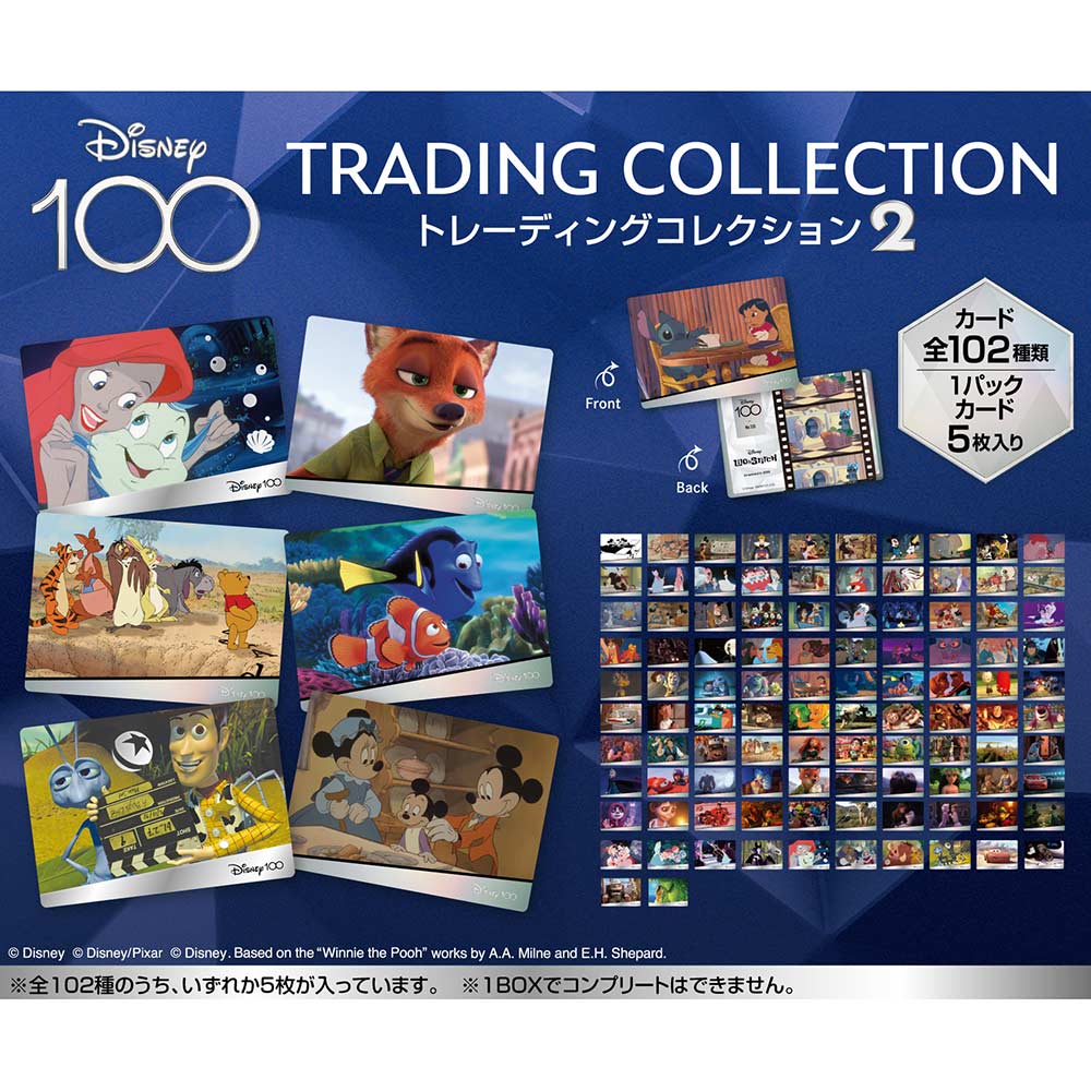 (PO) Disney100 Trading Collection 2 [BOX]