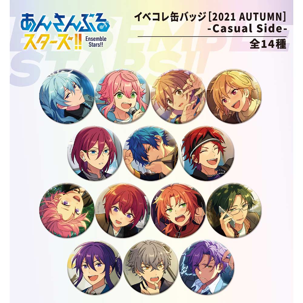 Ensemble Stars!! Event Collection Can Badge 2021AUTUMN -Casual Side- [BOX]
