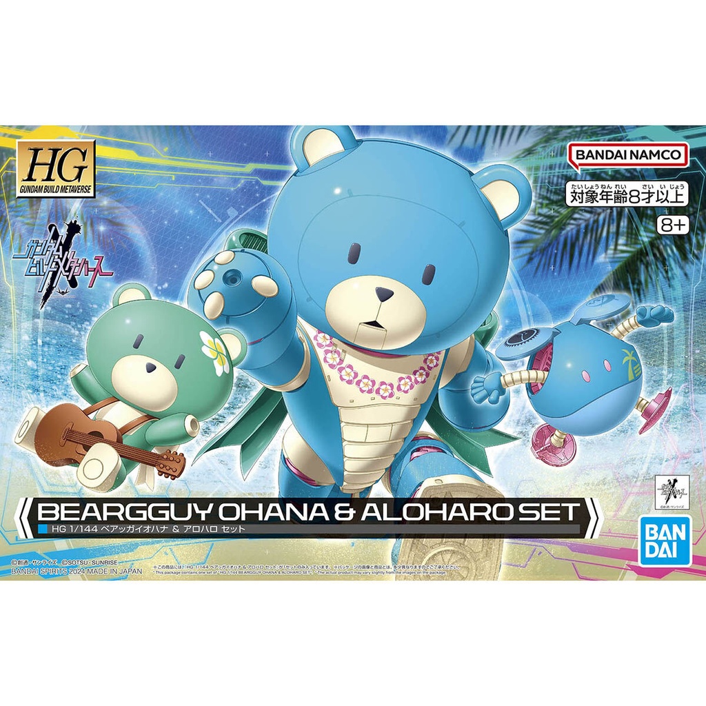 HG Gundam Build Series - Beargguy Ohana & Aloharo set