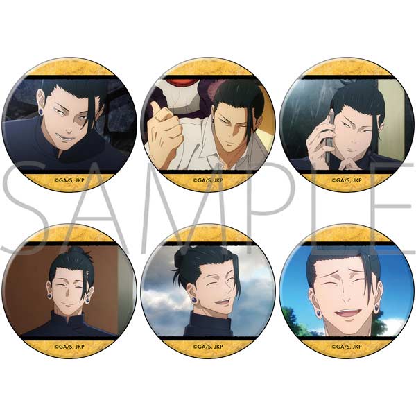 (PO) Jujutsu Kaisen Season 2 Chara Badge Collection Geto Suguru [BOX]