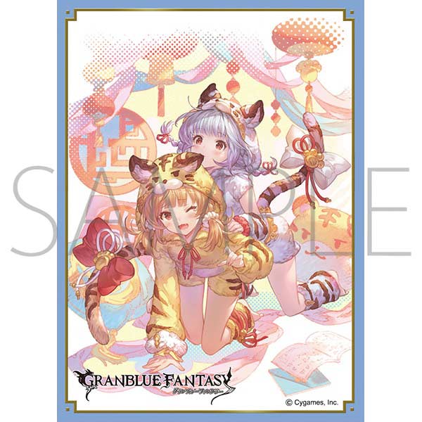 Chara Sleeve Collection Matt Series Granblue Fantasy - Cidala No. MT1740