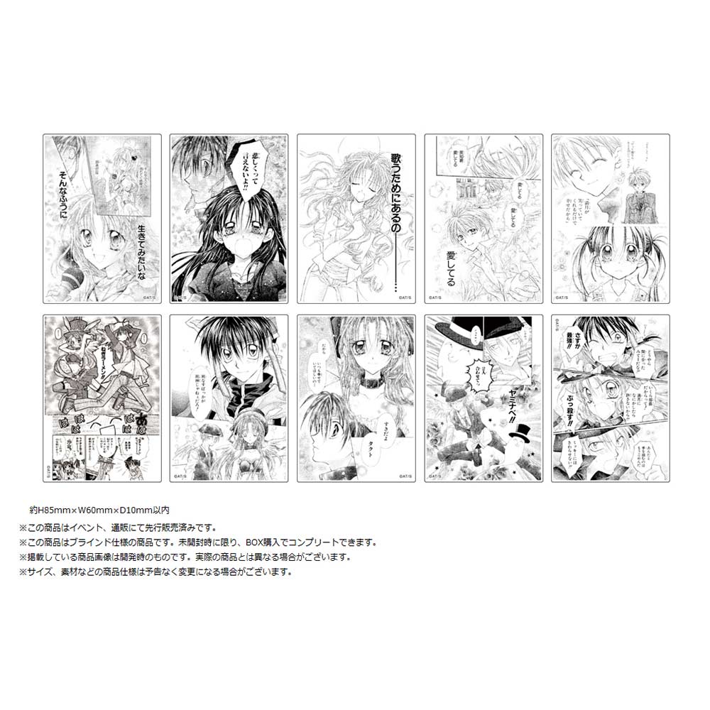 (PO) Full Moon o Sagashite Best Scenes Acrylic Block Collection [BOX]