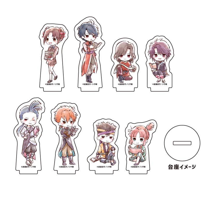 (PO) Acrylic Petit Stand Fushigi Yuugi: The Mysterious Play 05 Retro Art Illustration [BOX]