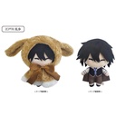 Bungo Stray Dogs Retro Style Rabbit Cape Plush Vol. 2 Edogawa Rampo