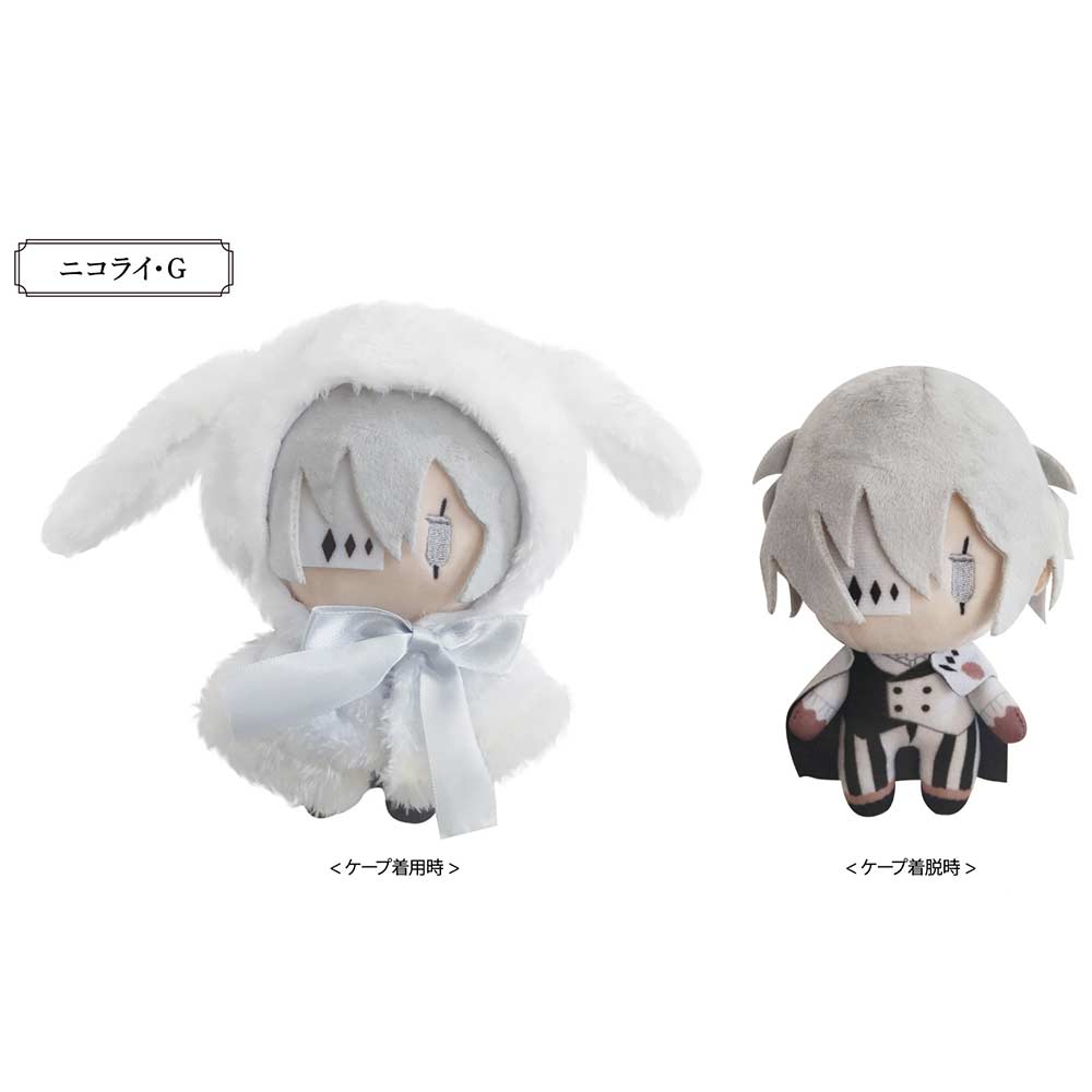 Bungo Stray Dogs Retro Style Rabbit Cape Plush Vol. 2 Nikolai Gogol