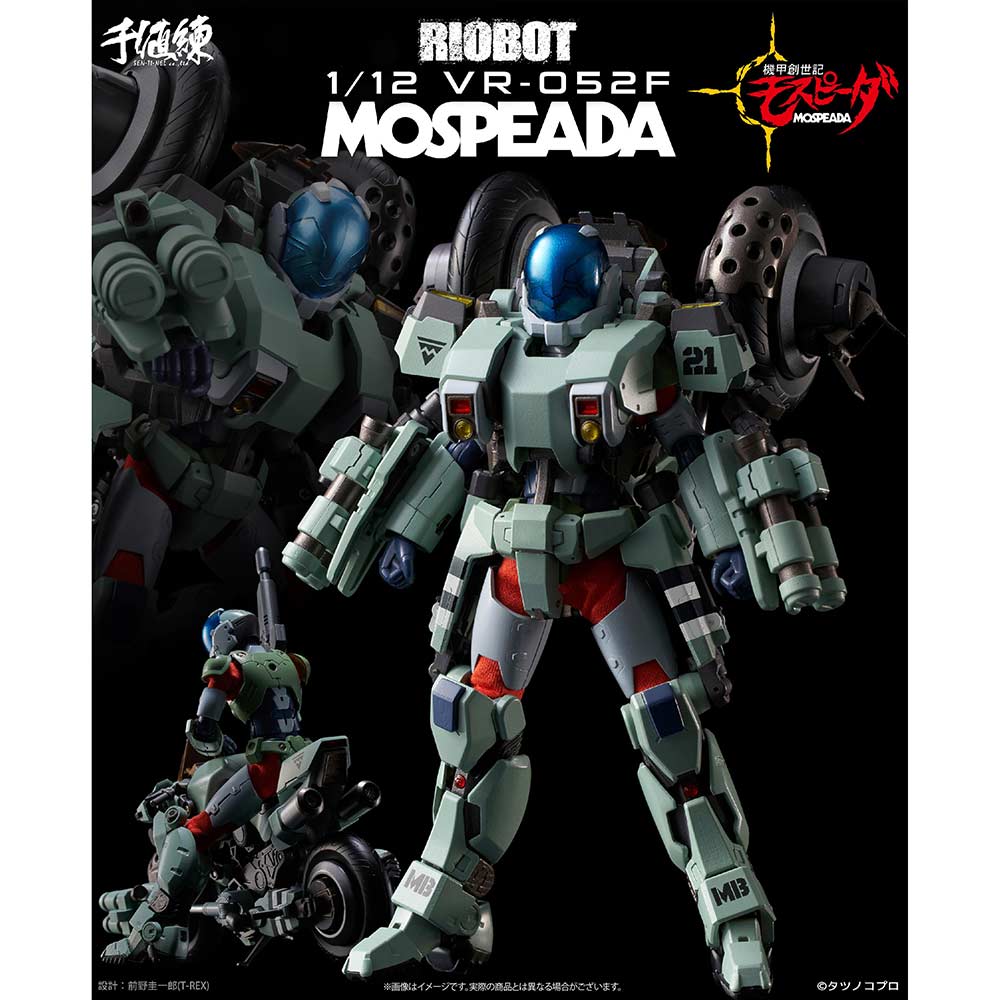 Riobot Genesis Climber Mospeada 1/12 VR-052F Mospeada Stick (Re-issue)