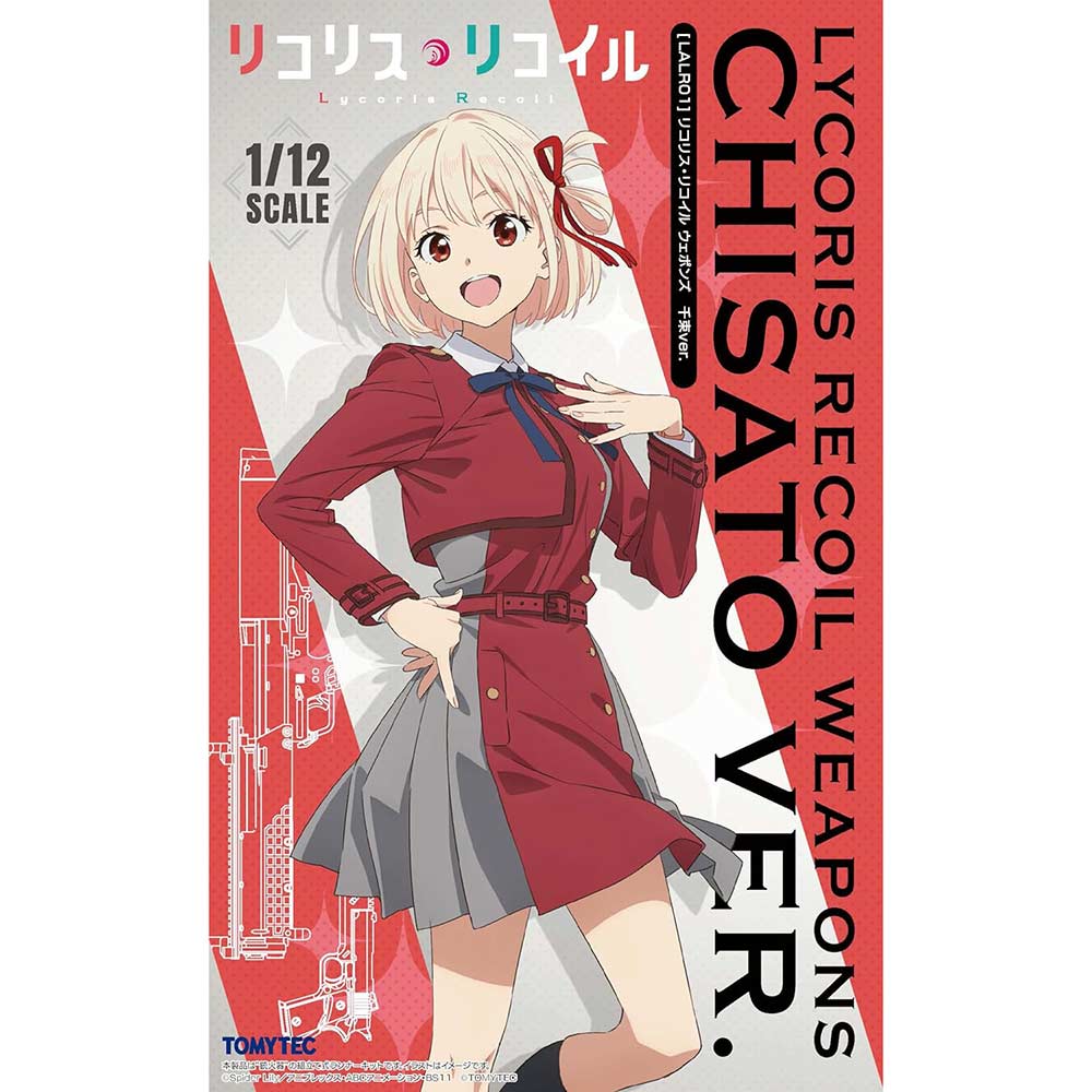 (PO) LittleArmory LALR01 Lycoris Recoil Weapons Chisato Ver.